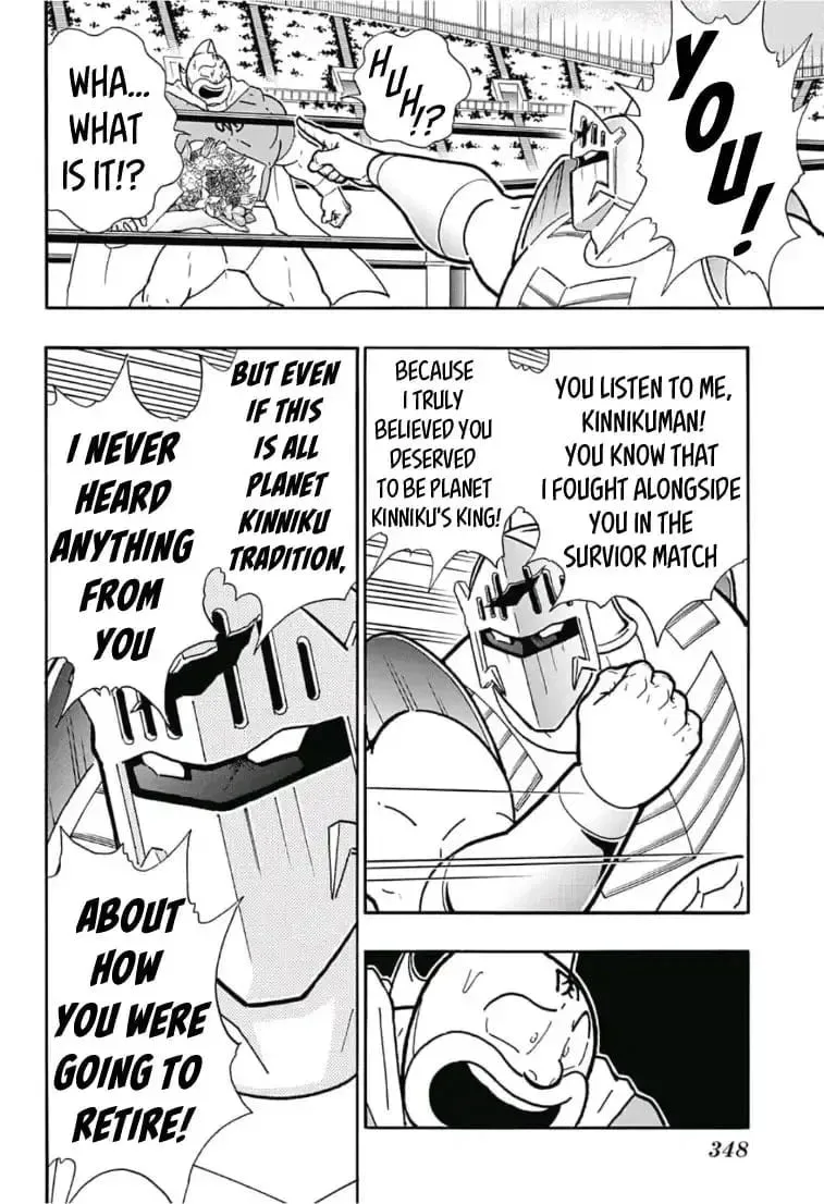 Kinnikuman One shot Collection (2015-2023) Chapter 5 page 14 - 