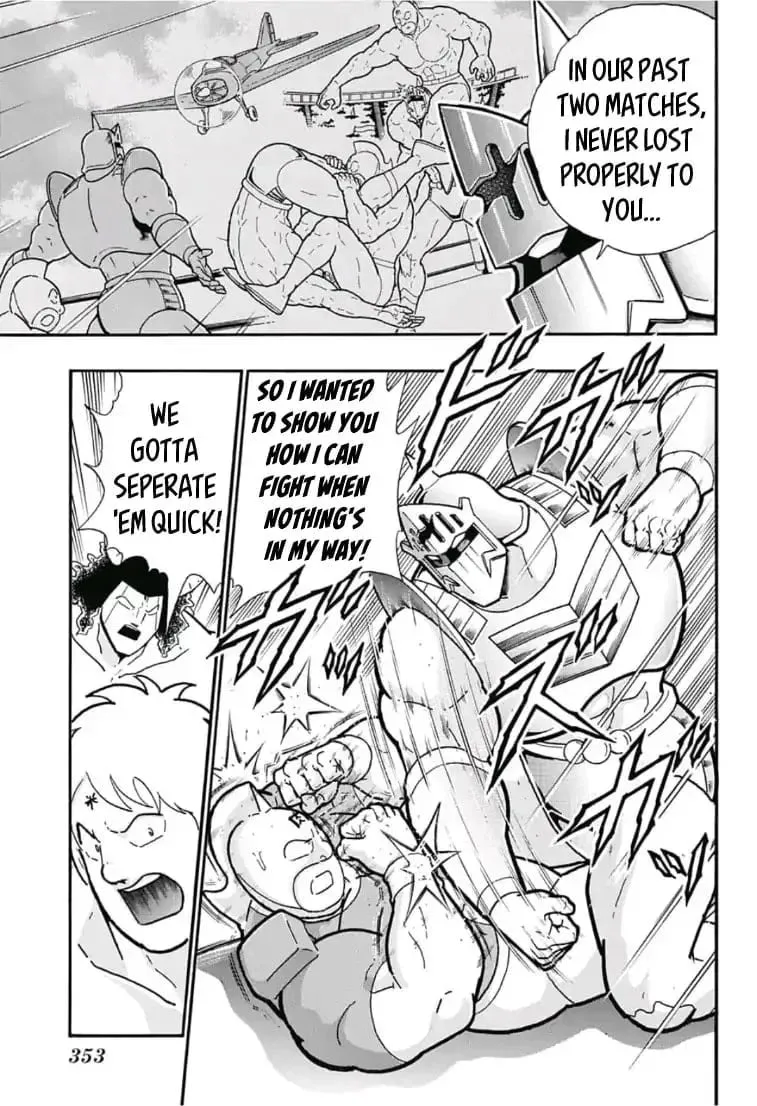 Kinnikuman One shot Collection (2015-2023) Chapter 5 page 19 - 