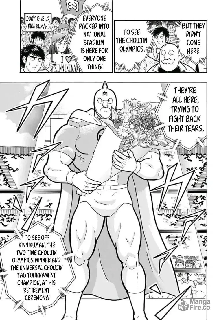 Kinnikuman One shot Collection (2015-2023) Chapter 5 page 3 - 
