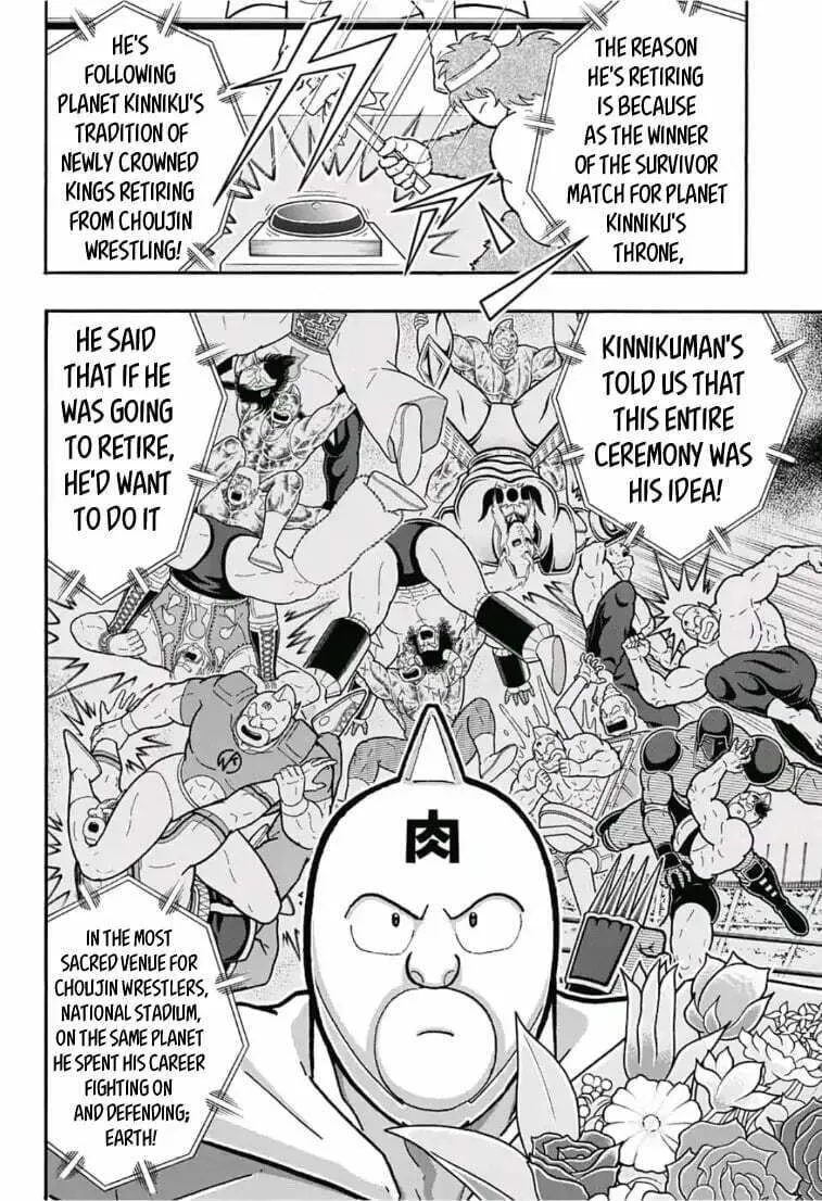 Kinnikuman One shot Collection (2015-2023) Chapter 5 page 4 - 