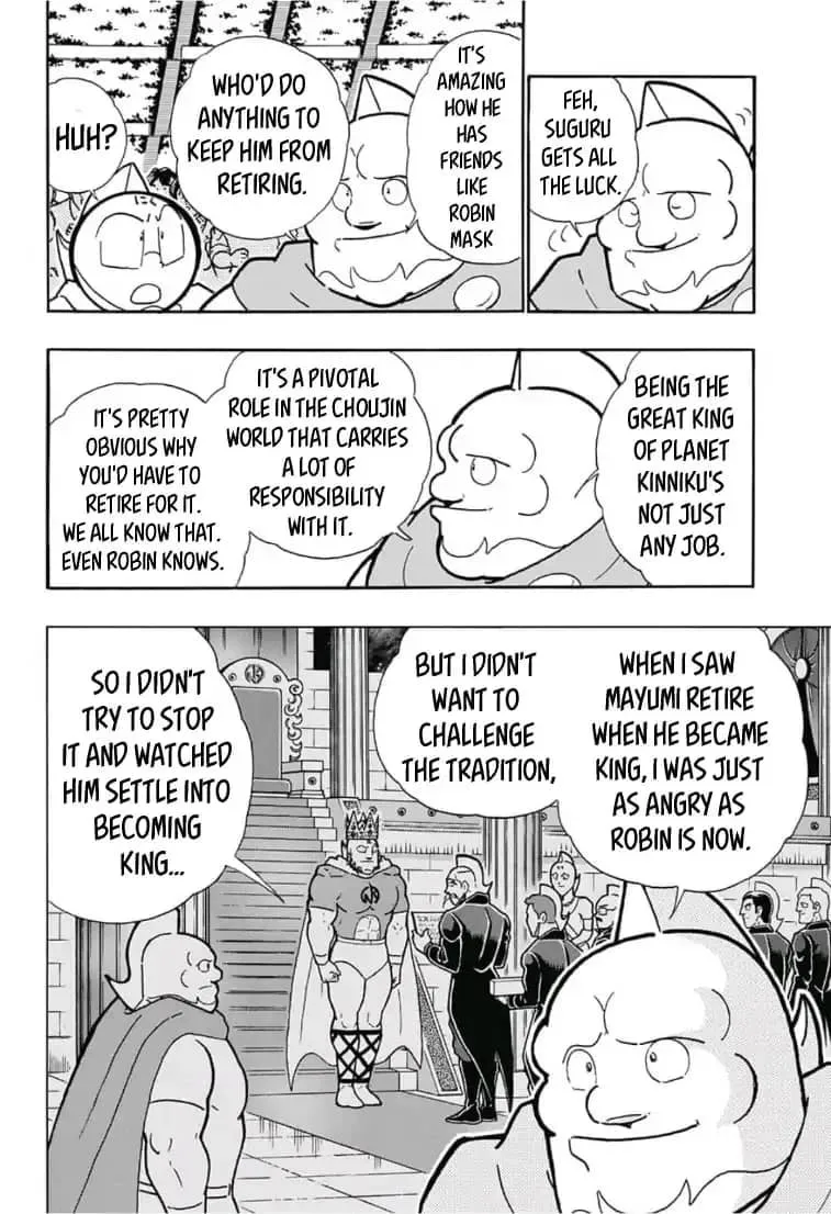 Kinnikuman One shot Collection (2015-2023) Chapter 5 page 32 - 