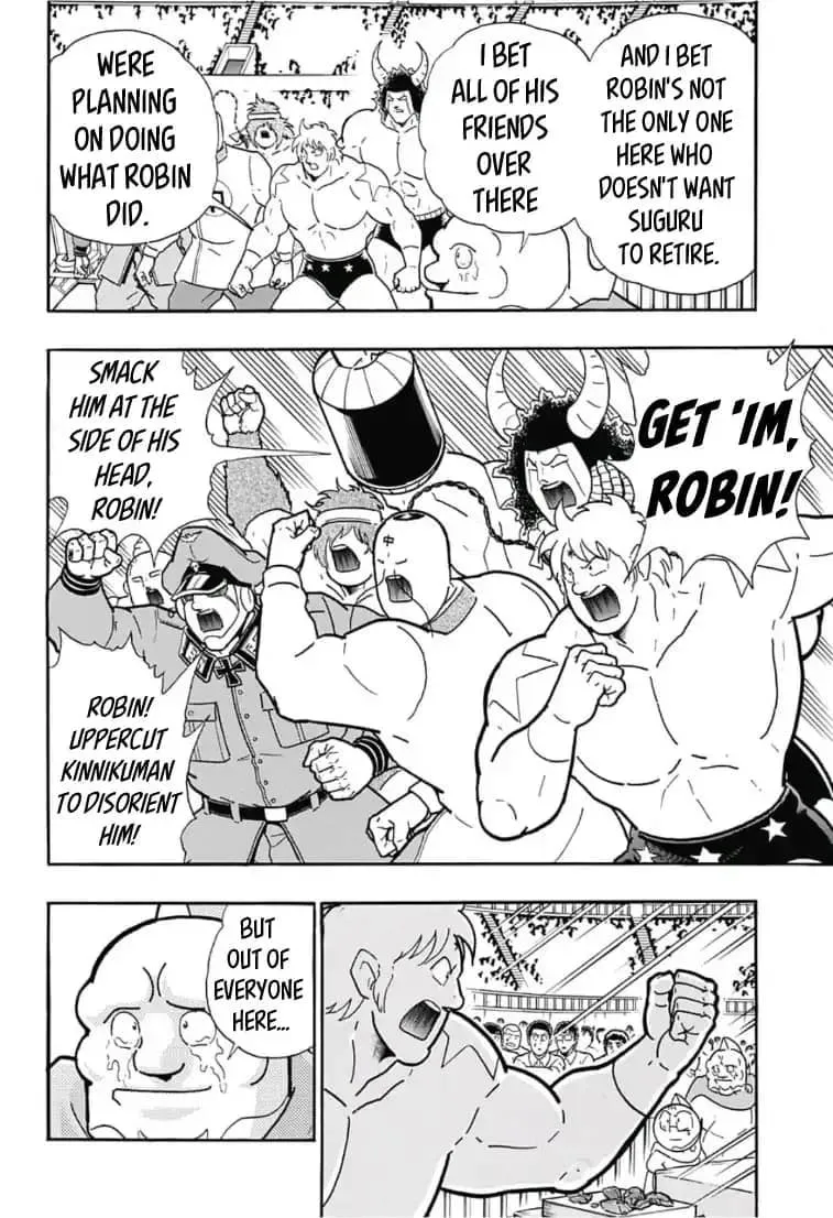 Kinnikuman One shot Collection (2015-2023) Chapter 5 page 34 - 
