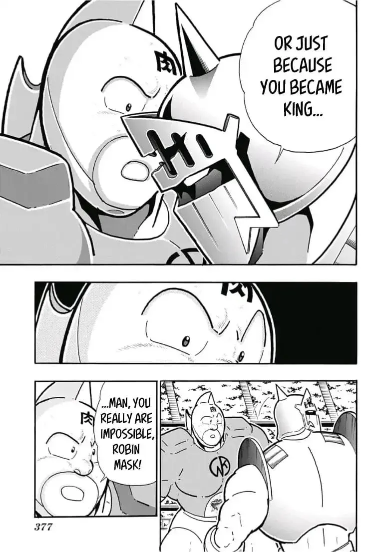 Kinnikuman One shot Collection (2015-2023) Chapter 5 page 43 - 