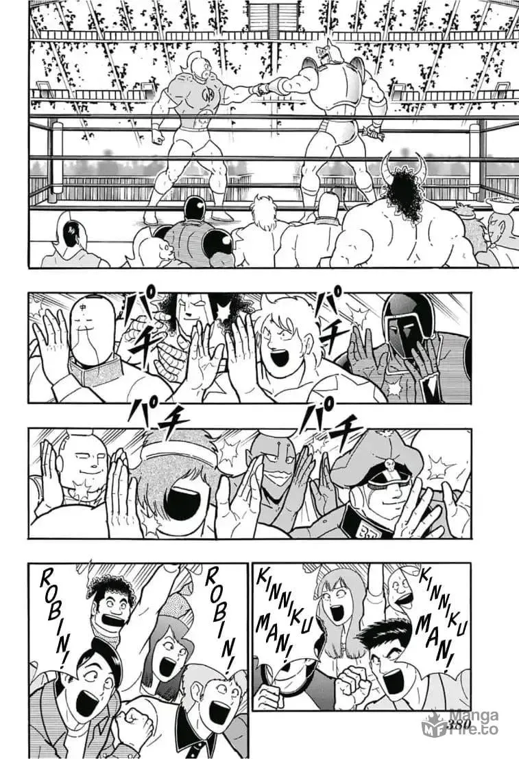 Kinnikuman One shot Collection (2015-2023) Chapter 5 page 45 - 