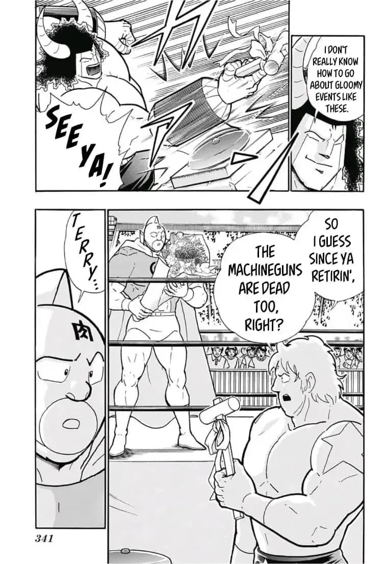 Kinnikuman One shot Collection (2015-2023) Chapter 5 page 7 - 