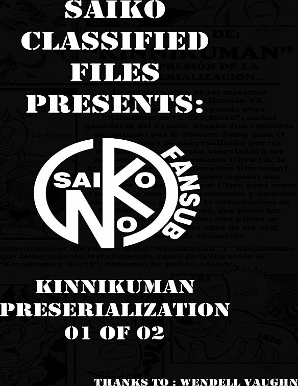 Kinnikuman Chapter 0 page 1 - 