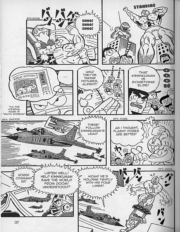 Kinnikuman Chapter 0 page 11 - 