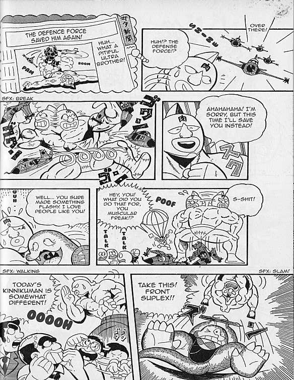 Kinnikuman Chapter 0 page 12 - 