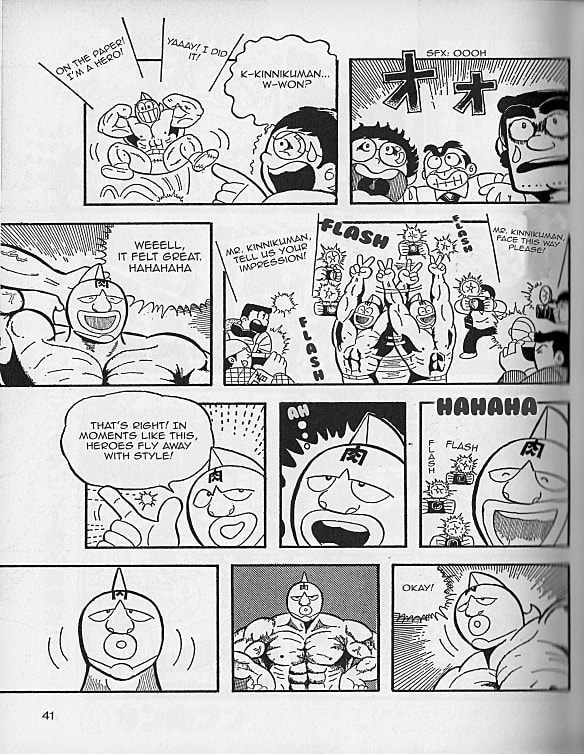 Kinnikuman Chapter 0 page 15 - 