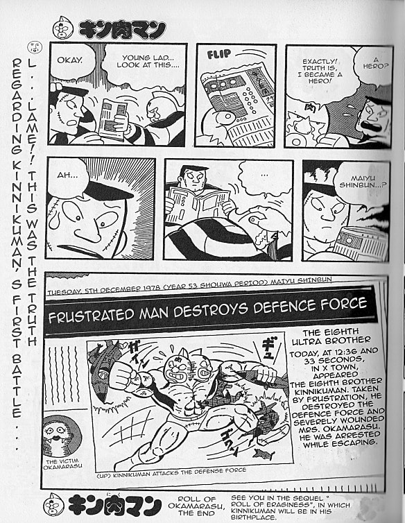 Kinnikuman Chapter 0 page 17 - 