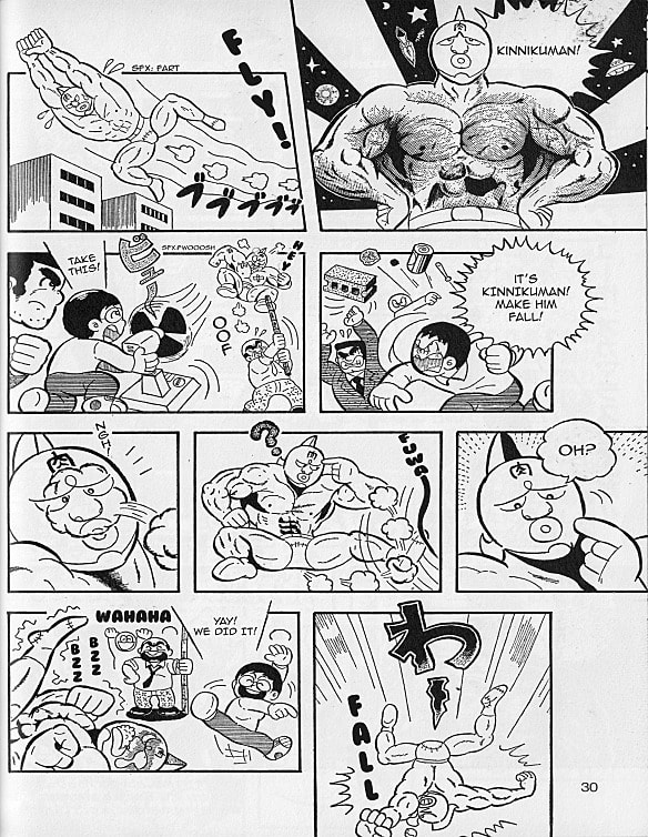 Kinnikuman Chapter 0 page 4 - 
