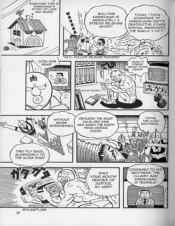 Kinnikuman Chapter 0 page 5 - 