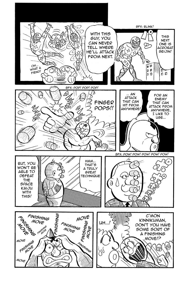 Kinnikuman Chapter 1 page 11 - 