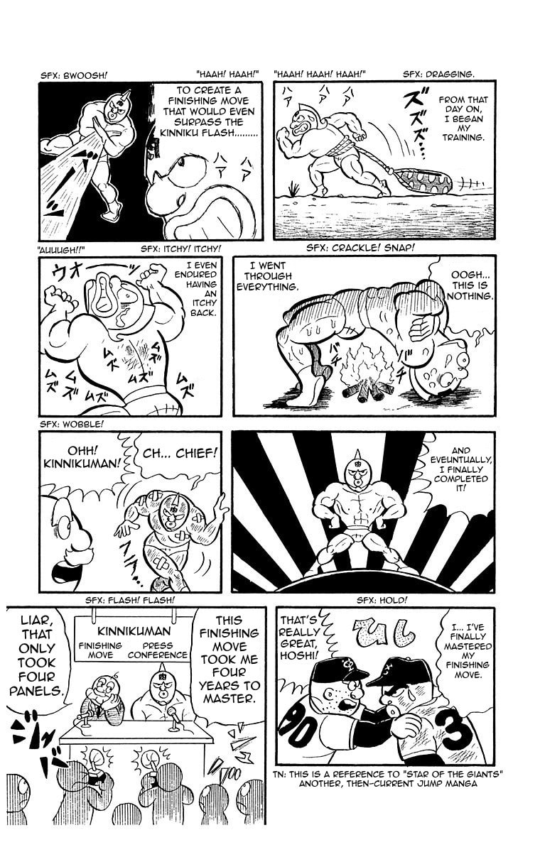 Kinnikuman Chapter 1 page 12 - 