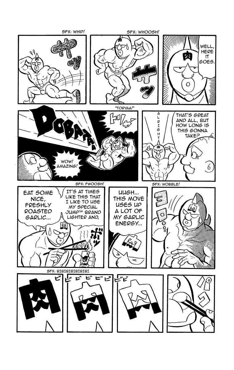 Kinnikuman Chapter 1 page 13 - 