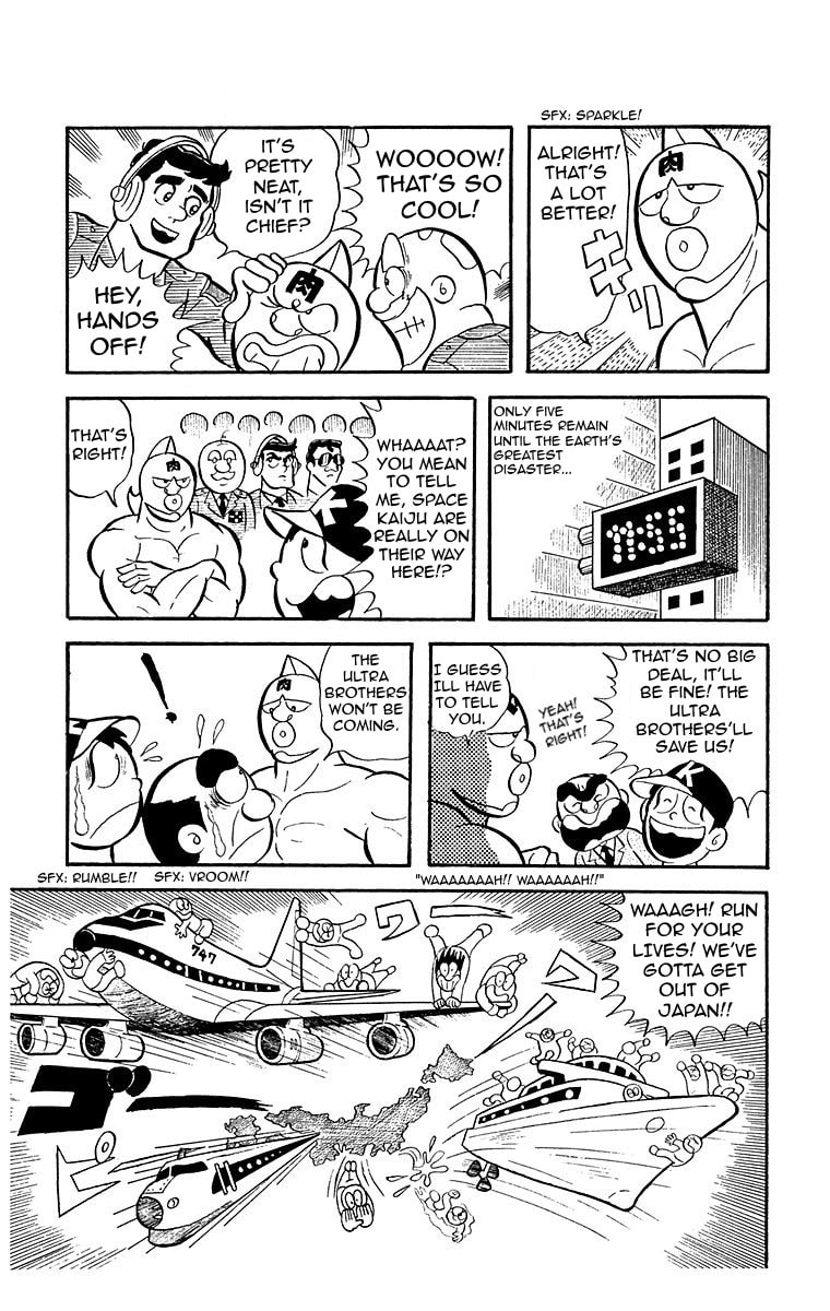 Kinnikuman Chapter 1 page 14 - 