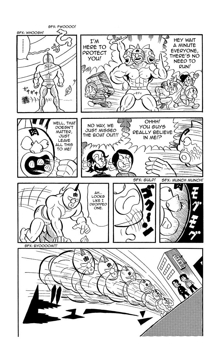 Kinnikuman Chapter 1 page 15 - 