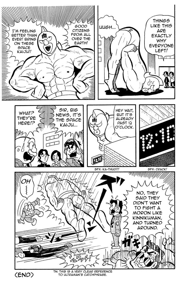 Kinnikuman Chapter 1 page 16 - 