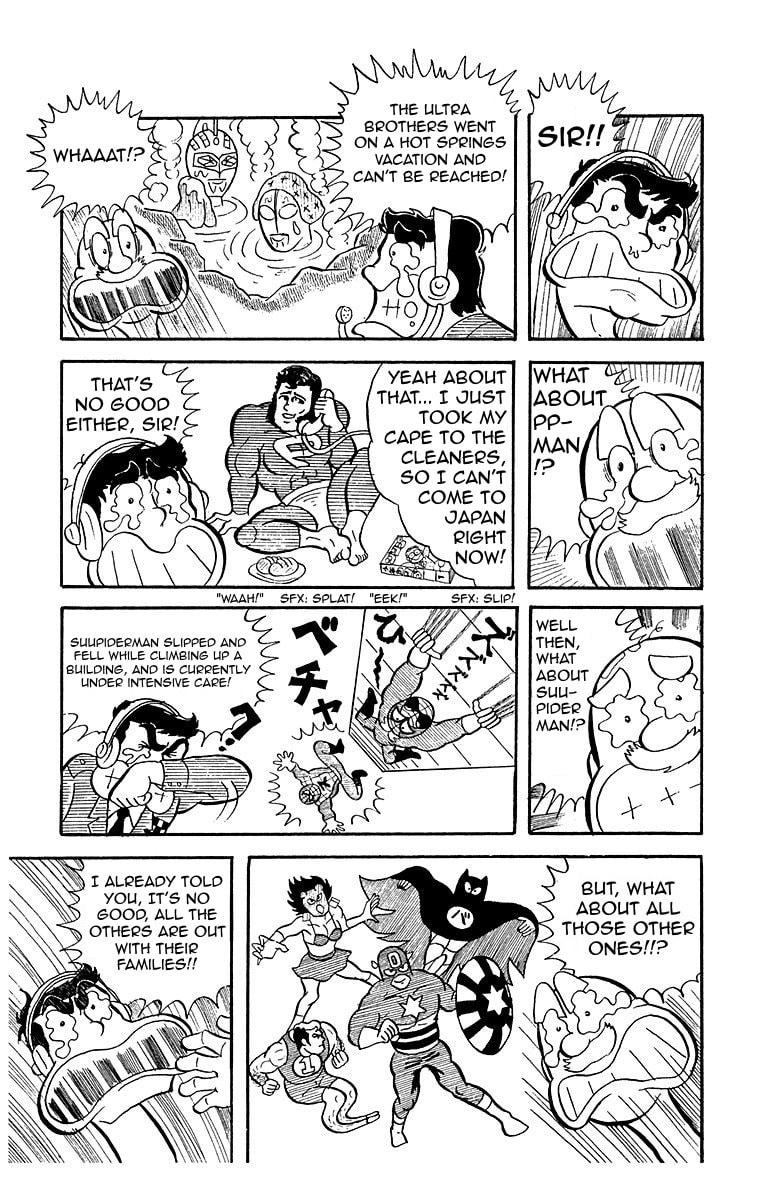 Kinnikuman Chapter 1 page 4 - 