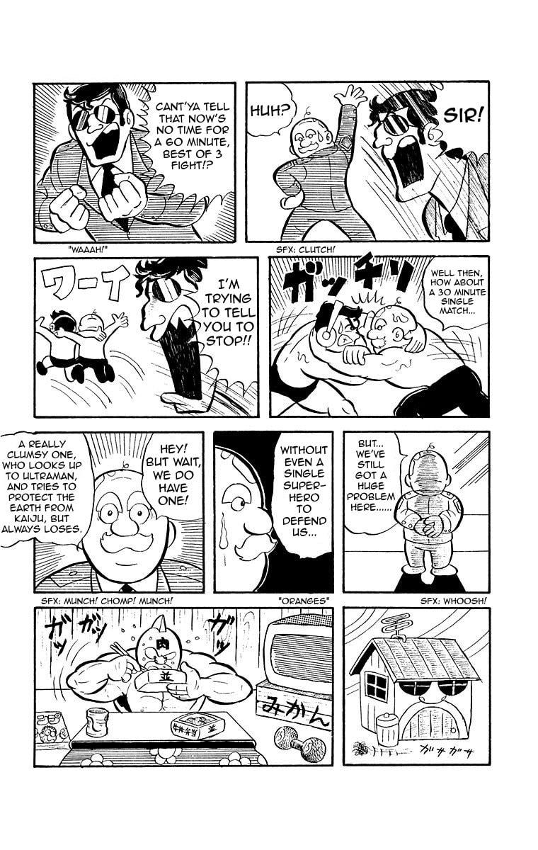 Kinnikuman Chapter 1 page 6 - 