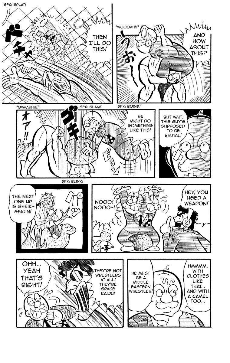 Kinnikuman Chapter 1 page 10 - 
