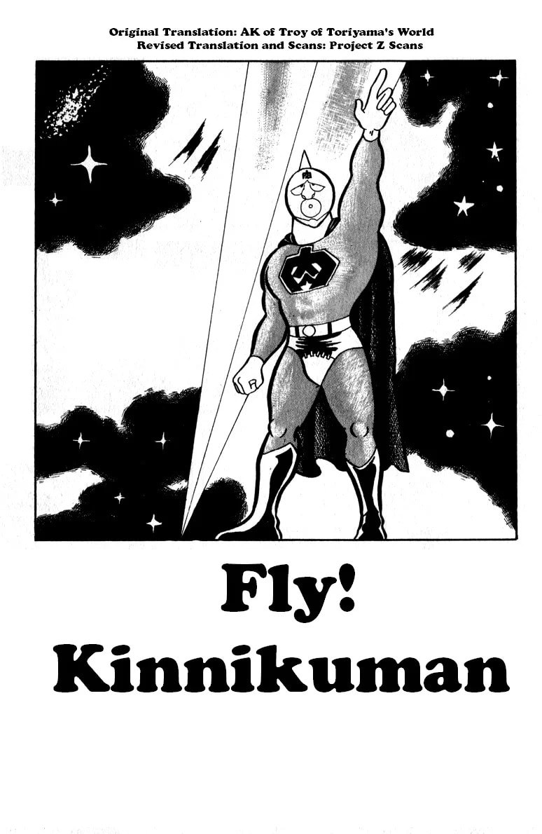 Kinnikuman Chapter 10 page 1 - 