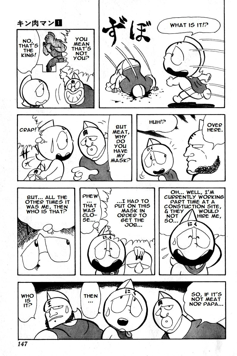 Kinnikuman Chapter 10 page 11 - 