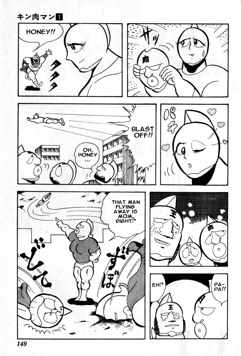 Kinnikuman Chapter 10 page 13 - 