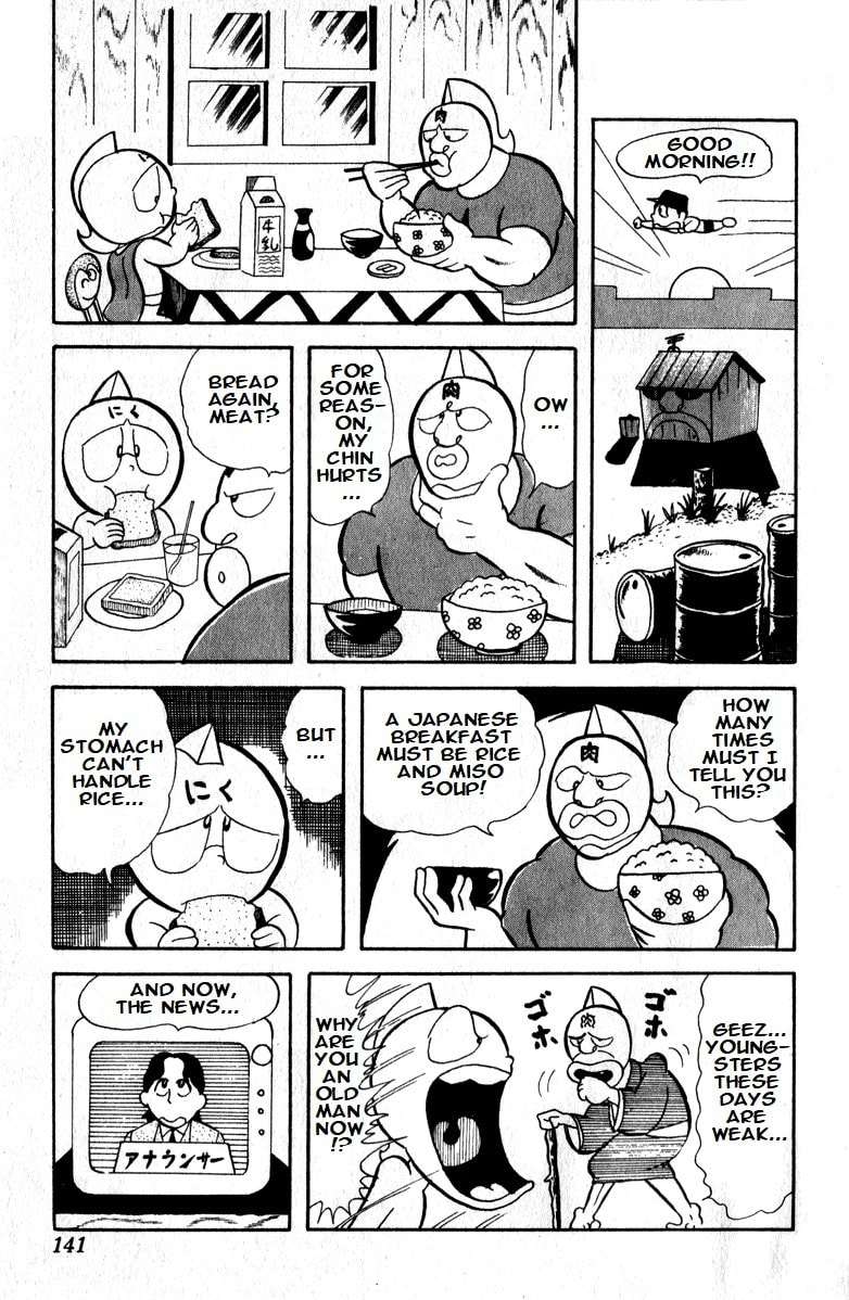 Kinnikuman Chapter 10 page 5 - 
