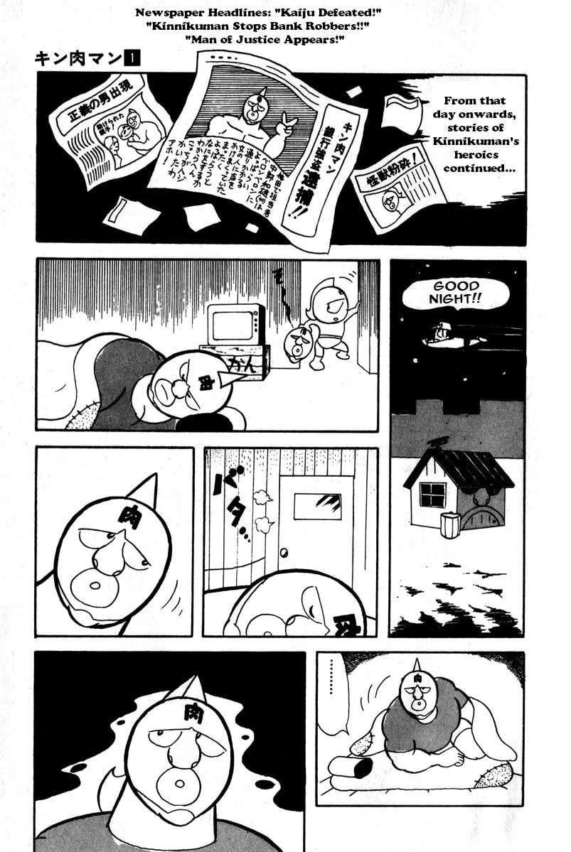 Kinnikuman Chapter 10 page 7 - 
