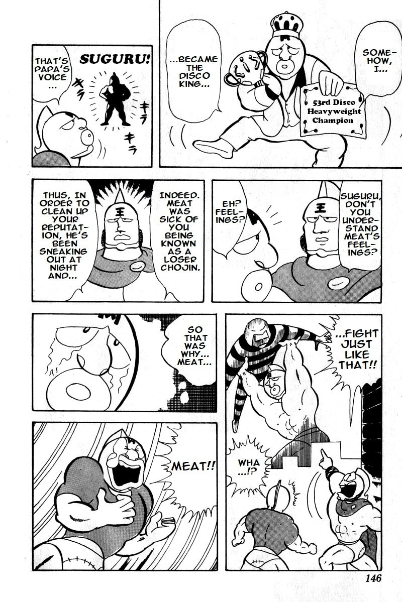 Kinnikuman Chapter 10 page 10 - 