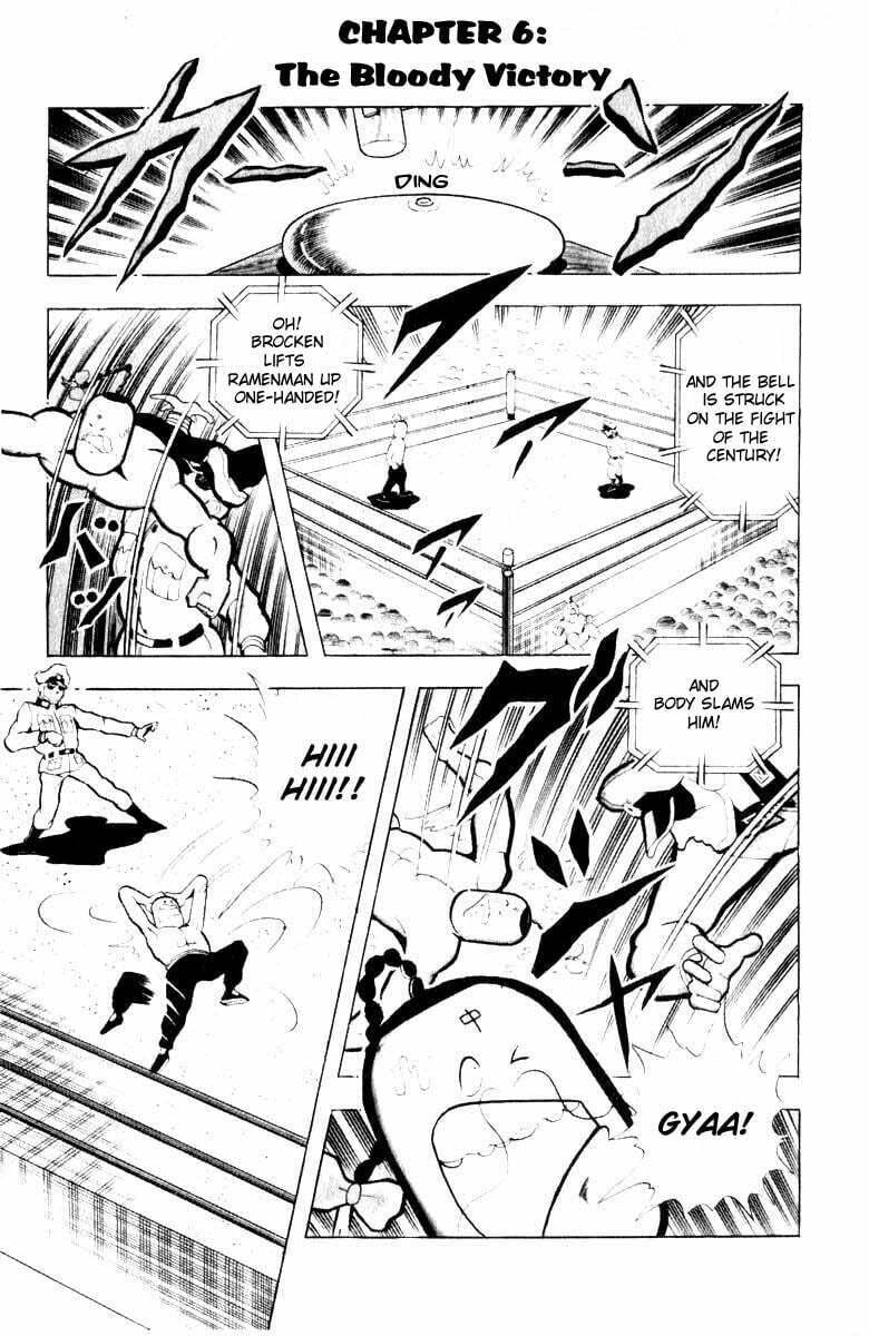 Kinnikuman Chapter 100 page 1 - 