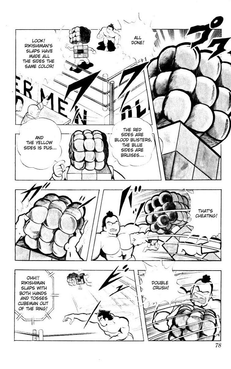 Kinnikuman Chapter 100 page 5 - 
