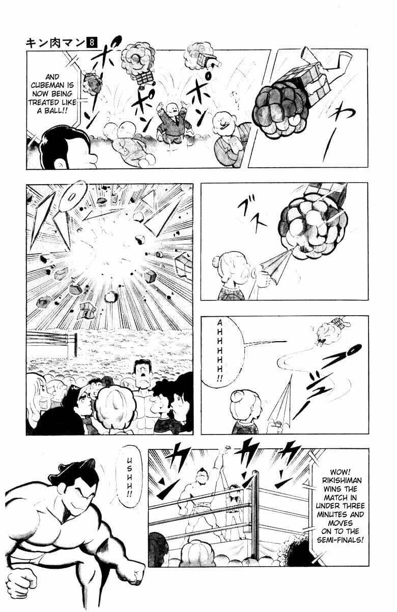 Kinnikuman Chapter 100 page 6 - 