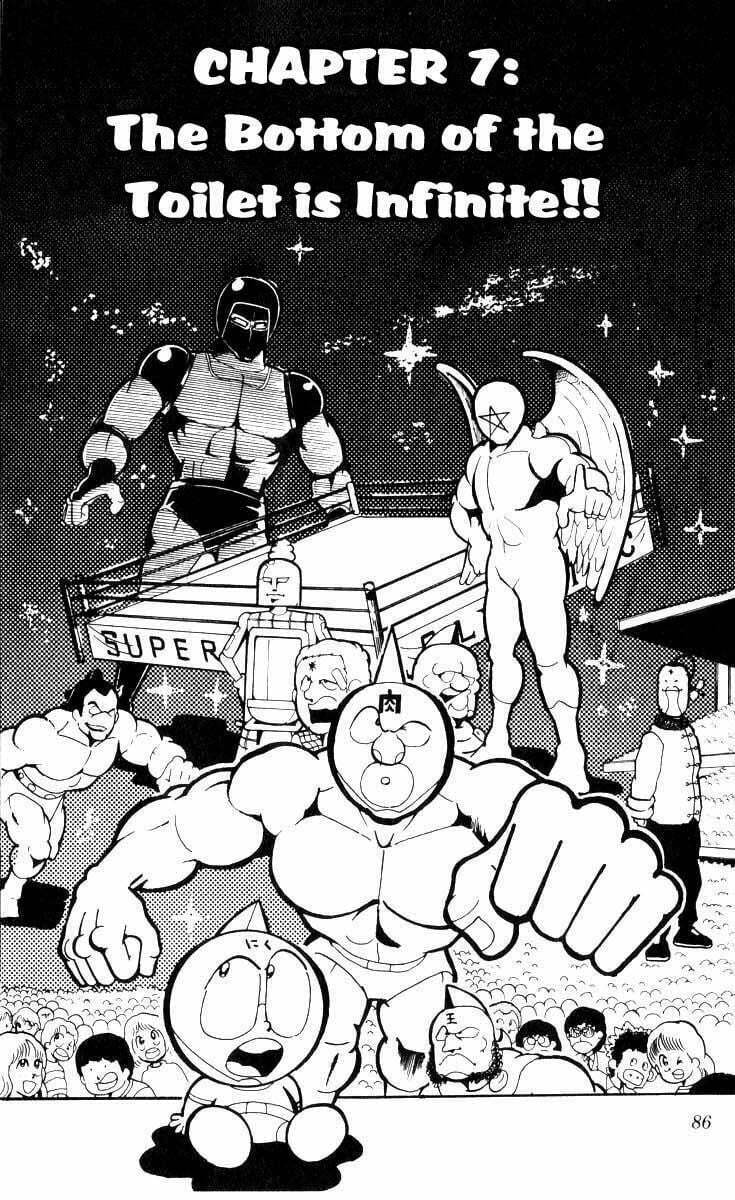 Kinnikuman Chapter 101 page 1 - 