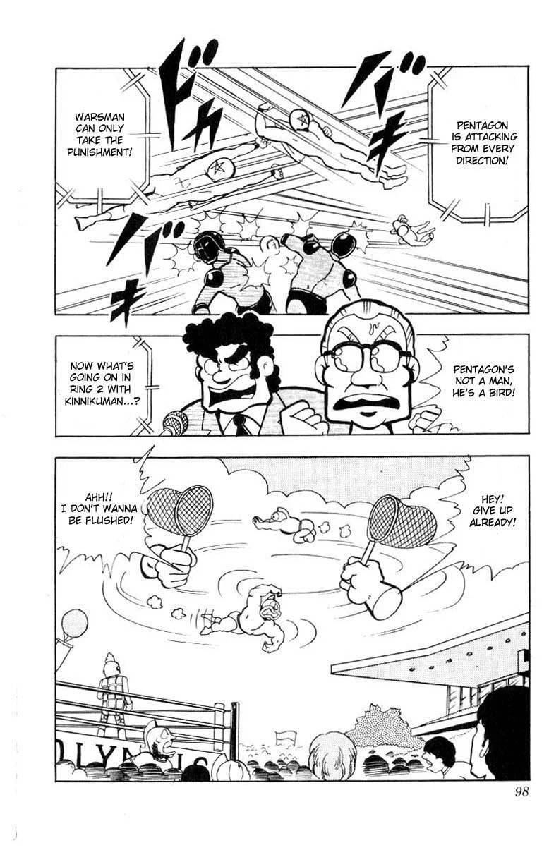 Kinnikuman Chapter 101 page 13 - 