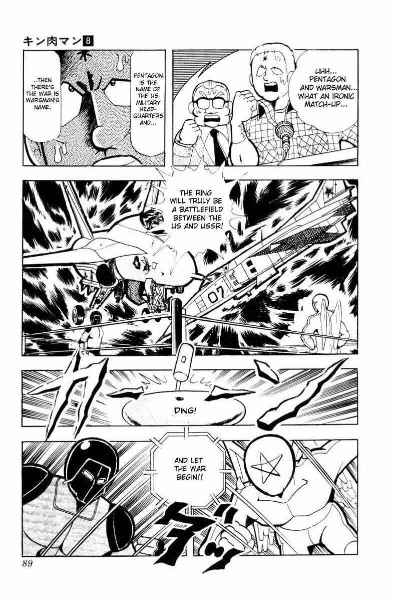 Kinnikuman Chapter 101 page 4 - 