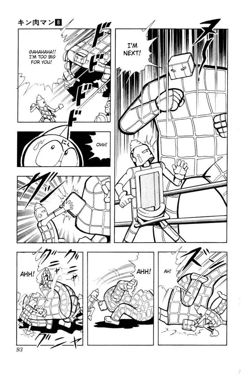 Kinnikuman Chapter 101 page 8 - 