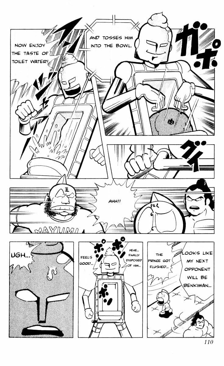 Kinnikuman Chapter 102 page 12 - 