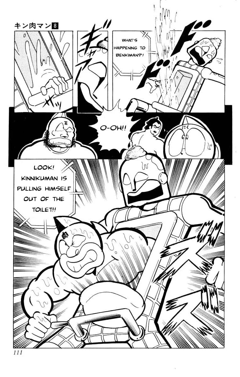 Kinnikuman Chapter 102 page 13 - 