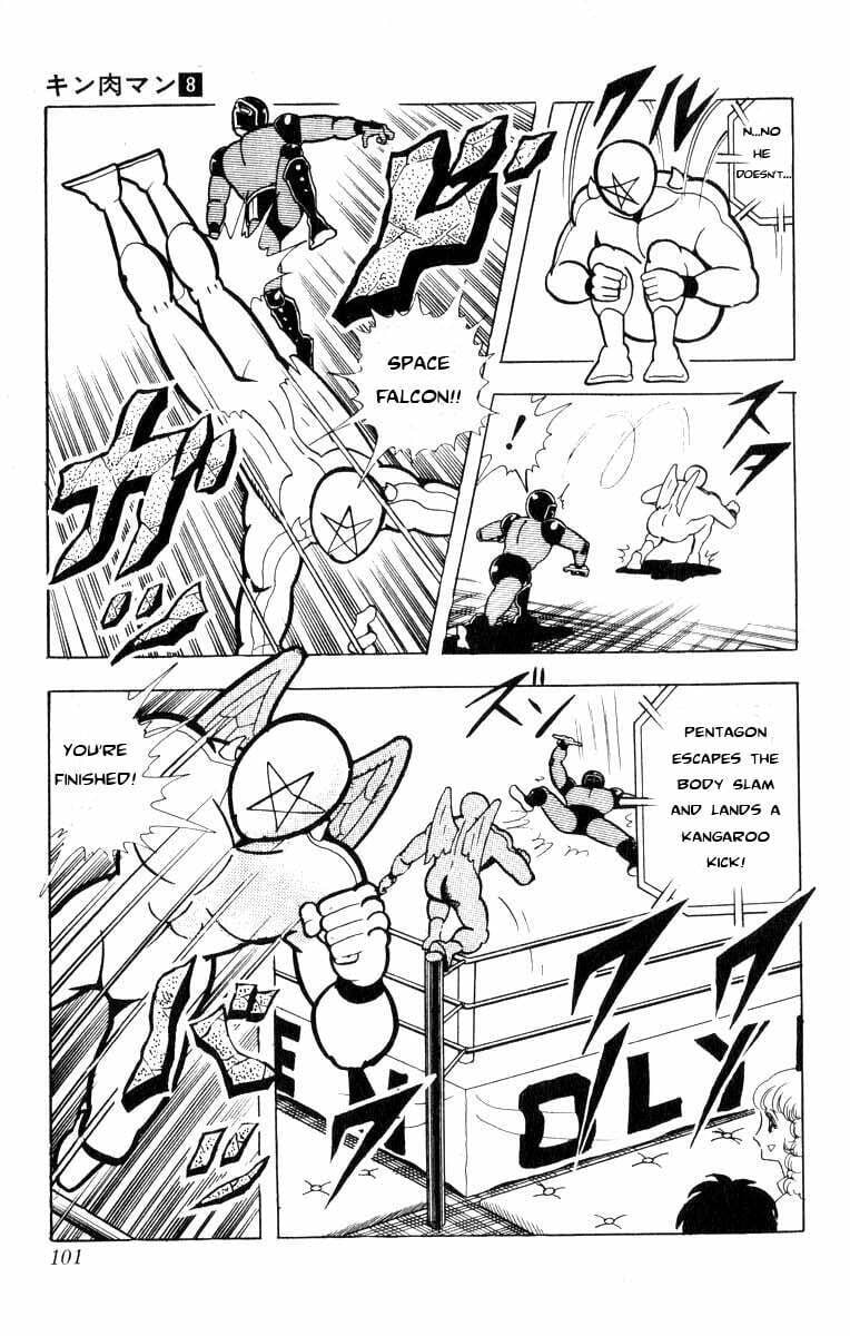 Kinnikuman Chapter 102 page 3 - 