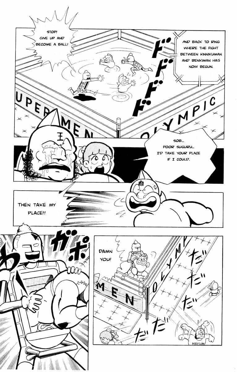 Kinnikuman Chapter 102 page 9 - 