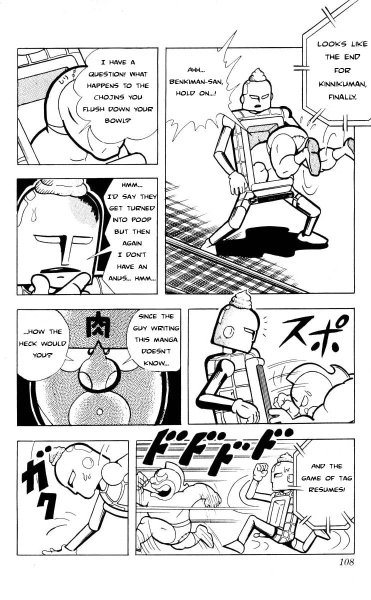 Kinnikuman Chapter 102 page 10 - 