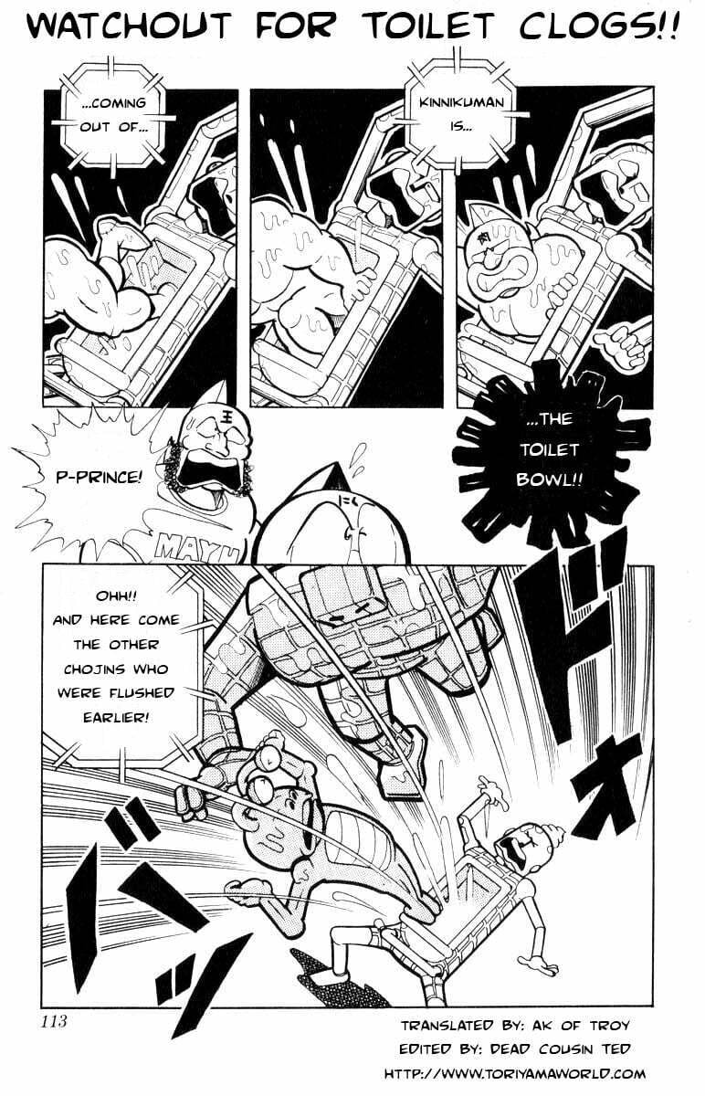 Kinnikuman Chapter 103 page 1 - 