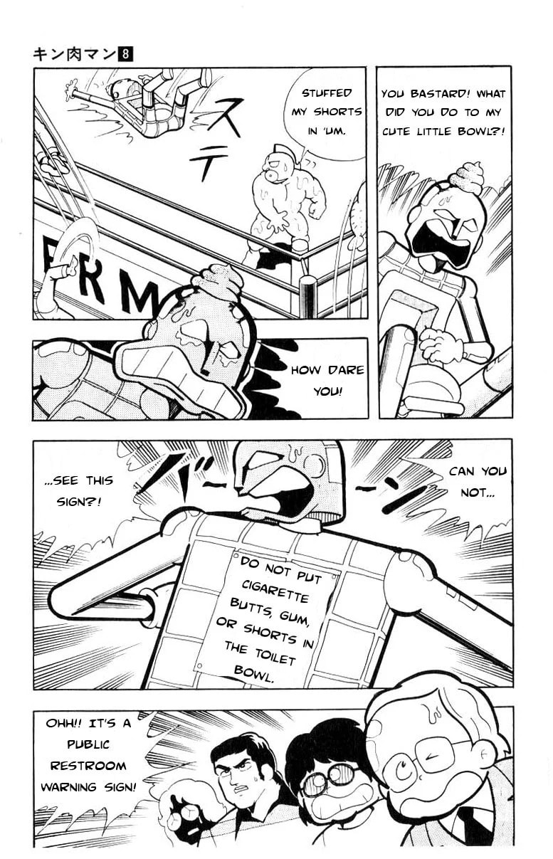 Kinnikuman Chapter 103 page 3 - 
