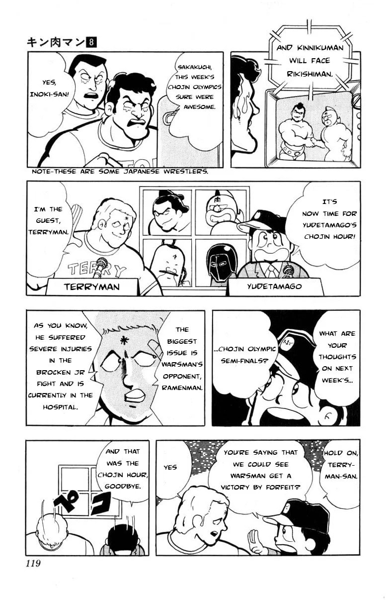 Kinnikuman Chapter 103 page 7 - 