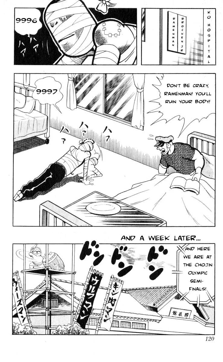 Kinnikuman Chapter 103 page 8 - 
