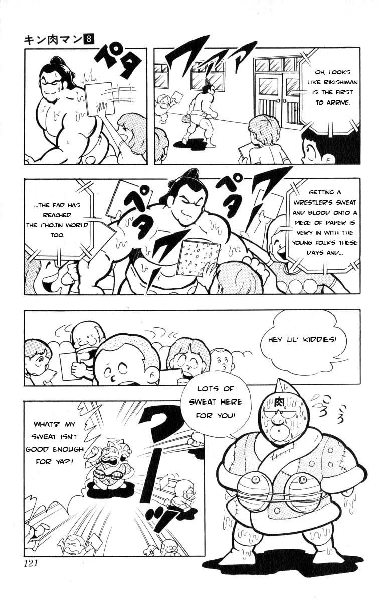 Kinnikuman Chapter 103 page 9 - 