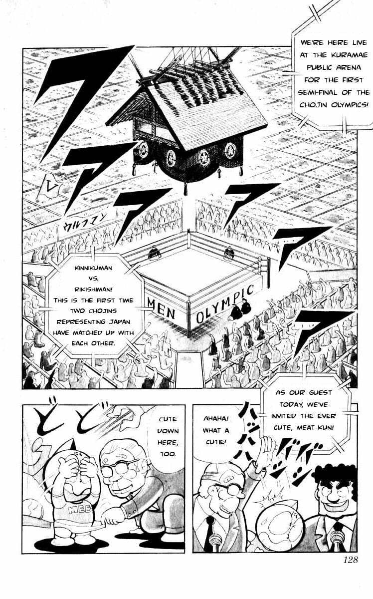 Kinnikuman Chapter 104 page 2 - 