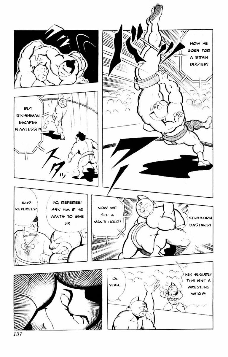 Kinnikuman Chapter 104 page 11 - 